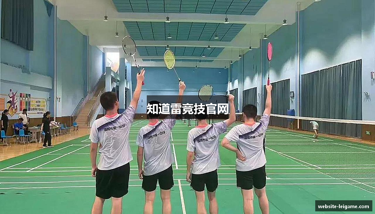 知道雷竞技官网